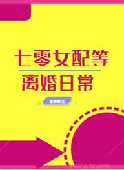 ����Ů�������ճ�[����]����