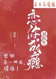 ������[˫ҽ��]