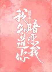 ��֪���㰵���ҷ���