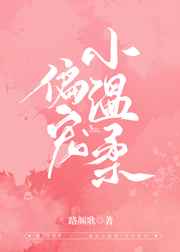 ƫ��С�������