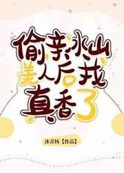 ͵�ױ�ɽ���˺��������˷���