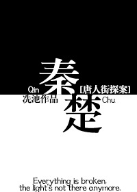 [���˽�̽��]�س�����