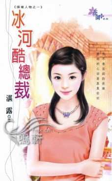 ���ӿ��ܲ÷���