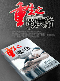 ����֮����̫��ү