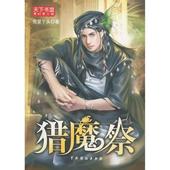 ��ħ������