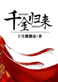 ǧ�����(����:ʮ��΢΢��)