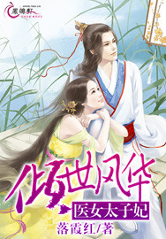 �����绪:ҽŮ̫����