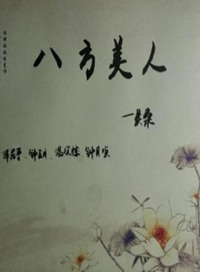 �˷�����