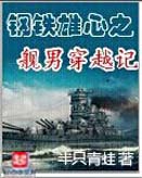 ��������֮���д�Խ��