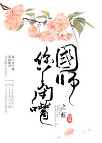 ��ʦ,��Ѿ����