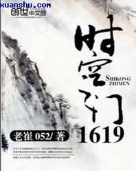 ʱ��֮��1619