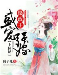 ʢ��ǿ��:��������λ�Ƿ���