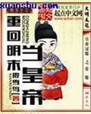 �ػ���ĩ���ʵ�