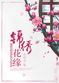 ���廨Ե(���)