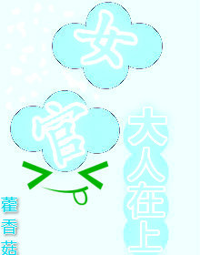 ��˵Ů�ٺ���ɫ