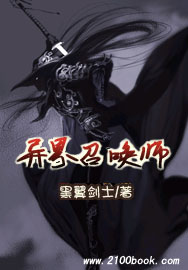 ����ٻ�ʦ����