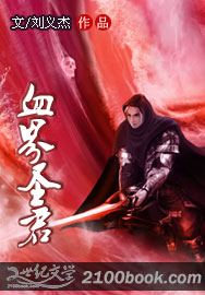 Ѫ��ʥ������