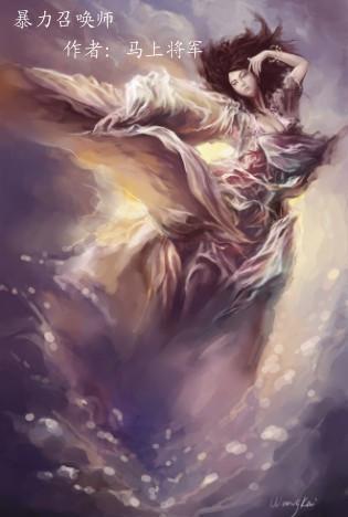 �����ٻ�ʦ