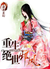 ����һ����а�����