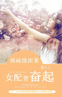 ����֮Ů��Ҫ�������