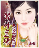 ��ʦ�ʺ����