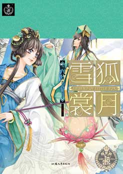 ѩ������