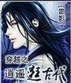 ��Խ֮��ң��Ŵ�