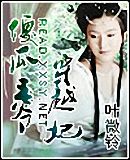 ɵ����ү��Խ������