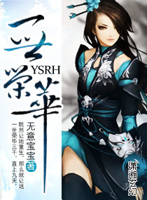 һƷ��ױ֮�������ɷ���