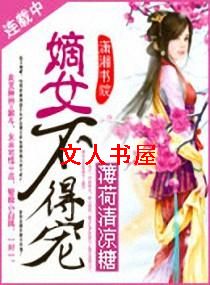 ��Ů���ó�