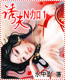 �ջ���n+1����