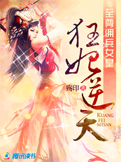 ����Ӷ��Ů��:�����������