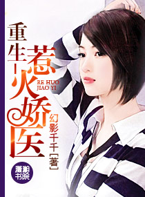 ����һ�ǻ�ҽ����