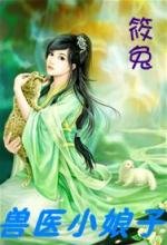 ��ҽС���ӷ���