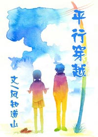 ƽ�д�Խ����