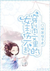 �����������Ů���˲������