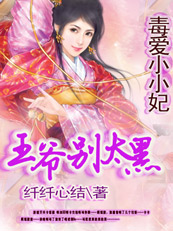 ����СС��:�����ڹ���ү����