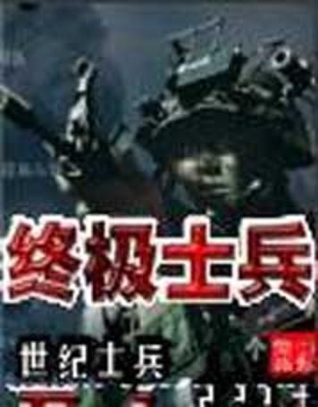 �ռ�ʿ������