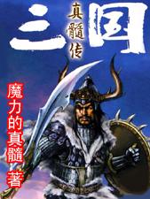 �������贫