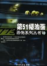 ��51���ͻ�