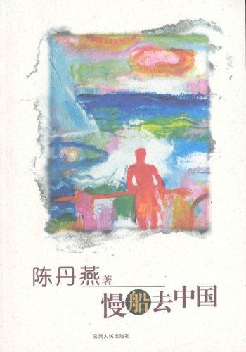 ����ȥ�й�