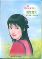 ����ħ�����