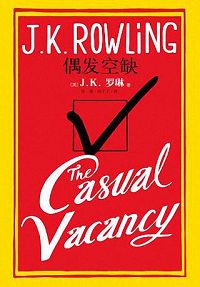 ż����ȱ����