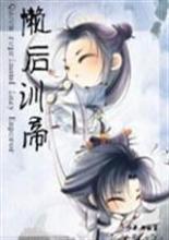 ����ѵ�۷���