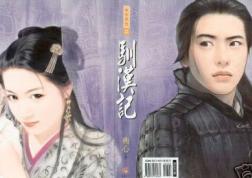 ѱ���Ƿ���