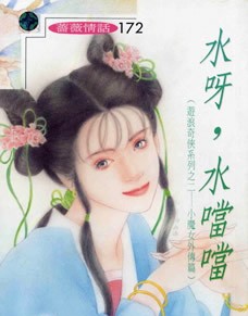 ˮѽ��ˮ��������