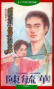 �Ե�Ҳ����