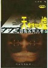 ��̵̻ػ̷̻���