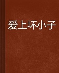 �����Ǹ���С��