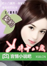 ��Լ����18�����